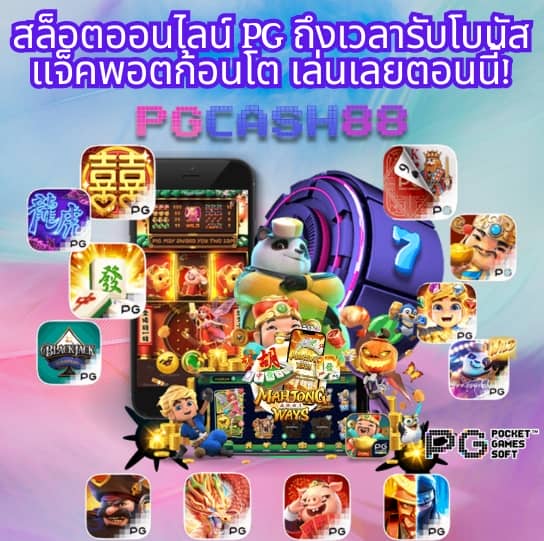 คาสิโนออนไลน์888