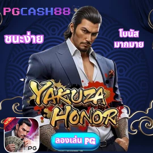 คาสิโนออนไลน์888